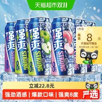 88VIP：锐澳 8度强爽预调鸡尾酒500ml*6罐多种水果口味冰镇更好喝低度