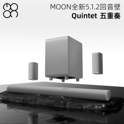 月亮科技 Quintet月亮五重奏家庭影院电视音箱回音壁杜比全景声5.1.2近期1369价格