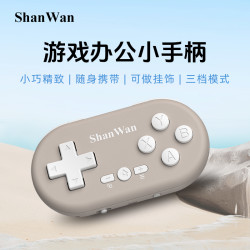SHANWAN Q36XKV办公专用手柄电脑快捷键PS绘画一键代替组合键手柄