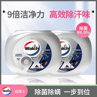 百亿补贴：威露士 9X除菌运动洗衣凝珠30粒衣物除螨抑菌去污衣服洗衣液洗衣球