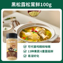 碧欧奇 减钠宝宝盐果蔬盐儿童松茸鲜专用食用盐调味料搭婴幼儿辅食