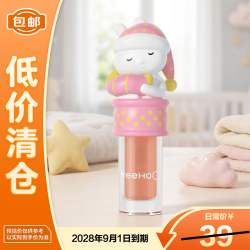 英氏 儿童唇蜜滋润保湿儿童润唇膏草莓味1g儿童节礼物唇蜜