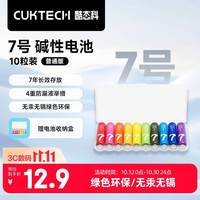 酷态科 适用于多种设备 碱性电池  10粒