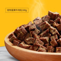 新宠之康 狗狗零食幼犬训练奖励训狗比熊泰迪零食小型犬宠物小狗蛋黄牛肉粒