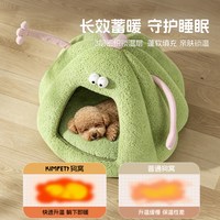 88VIP：KimPets 狗窝四季通用半封闭式狗屋中小型犬睡窝狗床冬季保暖安全感宠物窝