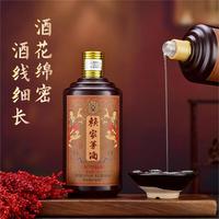 赖正忠 赖家茅酒酒厂VIP品鉴酒酱香型白酒53度500ml*6瓶
