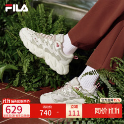 斐乐 女鞋老爹鞋运动鞋2025秋季鞋子蕨草鞋2休闲鞋 豆腐白/咖啡棕-ST 36