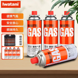 岩谷 便携气瓶 白橙 250g*4
