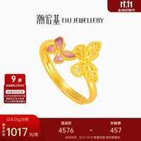 潮宏基 花韵蝴蝶黄金戒指女足金戒圈手饰九紫离火送女友生日礼物 计价 4.15g 活圈口