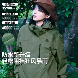 伯希和 山野 男子三合一硬壳冲锋衣 11340105 青松绿 L