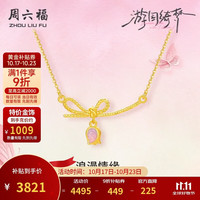 周六福 郁金香黄金项链女足金吊坠花朵生日礼物计价A0614955 约3.79g