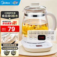 美的 智能预约 养生壶  1.5L