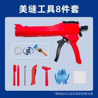 88VIP：立邦 美缝剂地砖瓷砖专用胶缝隙填充工具卫生间防水防霉家用旗舰店
