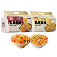 阿宽 红油面皮五包装非油炸方便面泡面干拌面酸辣95g*5+麻酱味92g*5
