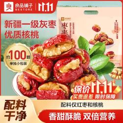 良品铺子 枣夹核桃505g袋装独立核桃仁新疆灰枣零食品 枣夹核桃505g/约100颗