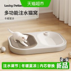 猫抓板窝猫床新型猫窝四季通用猫咪睡窝新式注水调温