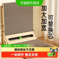88VIP：华元宠具 猫抓板猫窝一体耐磨防猫抓不易掉屑立式瓦楞纸猫咪玩具磨爪
