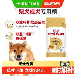 皇家 狗粮柴犬专属成犬全价粮中型犬营养犬粮SIA26