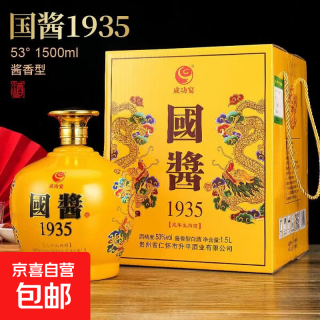 成功宴 酱香型礼盒装白酒53度1.5L坛装 1坛