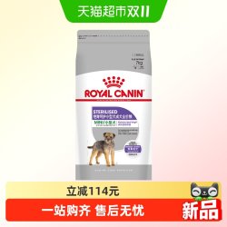 皇家 狗粮绝育呵护小型犬成犬全价粮MSA/7KG狗粮