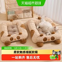 88VIP：华元宠具 过冬猫窝冬季保暖猫咪睡窝垫子四季通用猫咪窝冬天宠物沙发猫床
