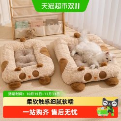 华元宠具 过冬猫窝冬季保暖猫咪睡窝垫子四季通用猫咪窝冬天宠物沙发猫床