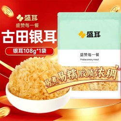 盛耳 银耳 208g 袋装