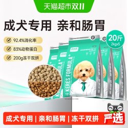 凯锐思 银爪P26狗粮鲜肉羊奶护肠胃中小型犬通用泰迪比熊成幼犬粮 全犬龄通用羊奶味犬粮10kg