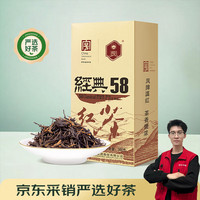 凤牌 特级 经典58 红茶 380g