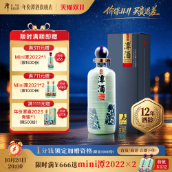 潭酒 年份谭酒2014 53%vol 酱香型白酒