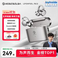 弱水时砂 OPENFEEL MK2 耳夹式蓝牙耳机