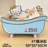 猫抓板猫窝 睡窝浴缸猫玩具 宠物用品瓦楞纸特大号 加深加厚猫抓板