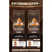 88VIP：嬉皮狗 狗狗除臭剂生物酶分解猫尿狗尿去味喷雾杀菌除臭宠物猫砂清洁