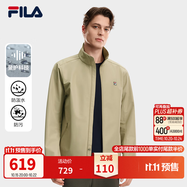 PLUS会员：斐乐 商务行政风夹克外套26秋季新款男子防泼水防污通勤休闲夹克 板栗咖DK M 170&92A&M