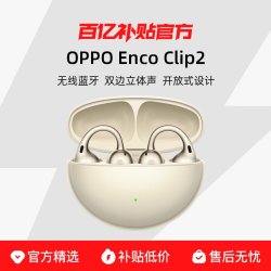 OPPO Enco Clip2 开放式耳机耳夹式无线蓝牙耳机超轻便携
