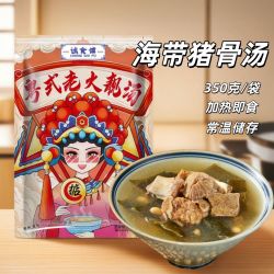 外卖炖汤速食包诚食傅老火靓汤常温即食商用整件预制汤