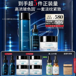 修丽可 AGE精华水200ml+精华30ml+面霜48ml护肤套装