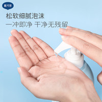 戴可思 儿童洗发沐浴露 500ml