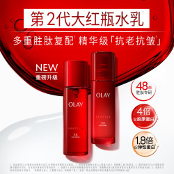玉兰油 大红瓶护肤礼盒 抗老 保湿 水150ml++乳100ml