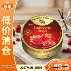 嘉云 Cavendish&Harvey）草莓夹心味175g零食