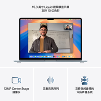 苹果 2025款MacBook Air 15英寸 M4 10+10核 16G 512G 天蓝色