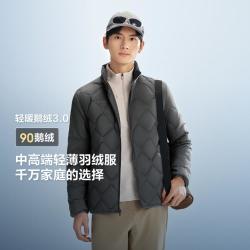 波司登 男士短款鹅绒轻薄保暖羽绒服