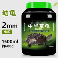DEERA 德瑞 龟粮乌龟饲料中华草龟龟食巴西龟通用龟饲料专用粮墨龟龟料