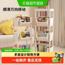 优勤 零食小推车置物架 落地带轮可移动 收纳篮