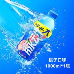 脉动 维生素运动补水饮料