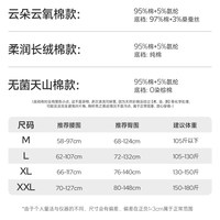 婧麒 JQ婧麒孕妇内裤女纯棉怀孕期专用全棉中晚期低腰大码抑菌裆部加长