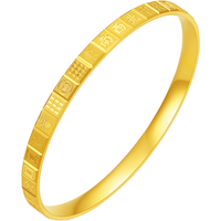 周六福 十三幺麻将 足金实心手镯 56mm 约17.77g