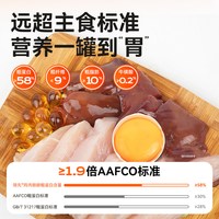88VIP：领先 鸡肉主食罐头猫咪鸡肉舔舔质地补水猫主食罐猫咪罐头 6罐（单盒尝鲜）