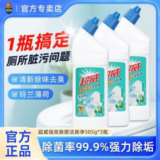 百亿补贴：超威 强效洁厕灵厕所强力去污去黄卫生间除垢清洁剂清香型除臭神器