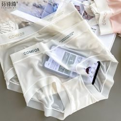 芬诗绮 冰丝内裤女无痕抗菌全棉裆甜美学生中腰透气抑菌少女三角裤